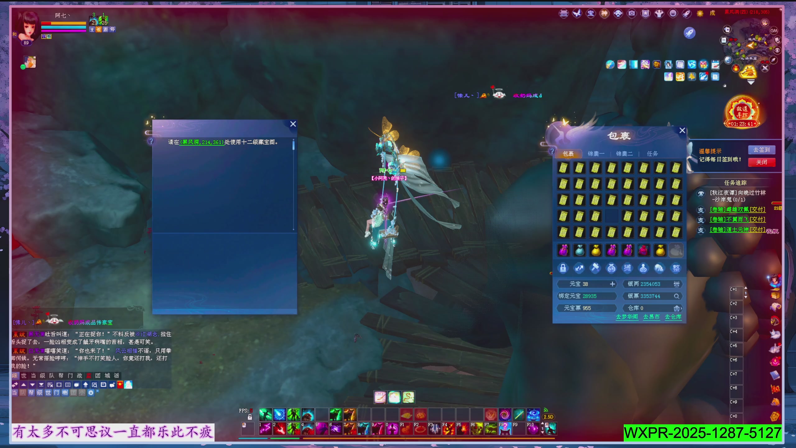 星光绑我 快来快来