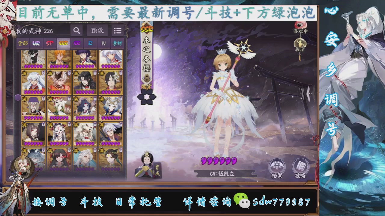 接小赛季名士,前30%,10%