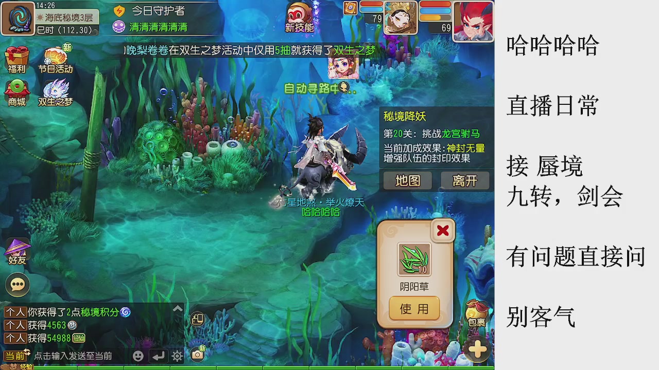 来来来，一起唠唠嗑