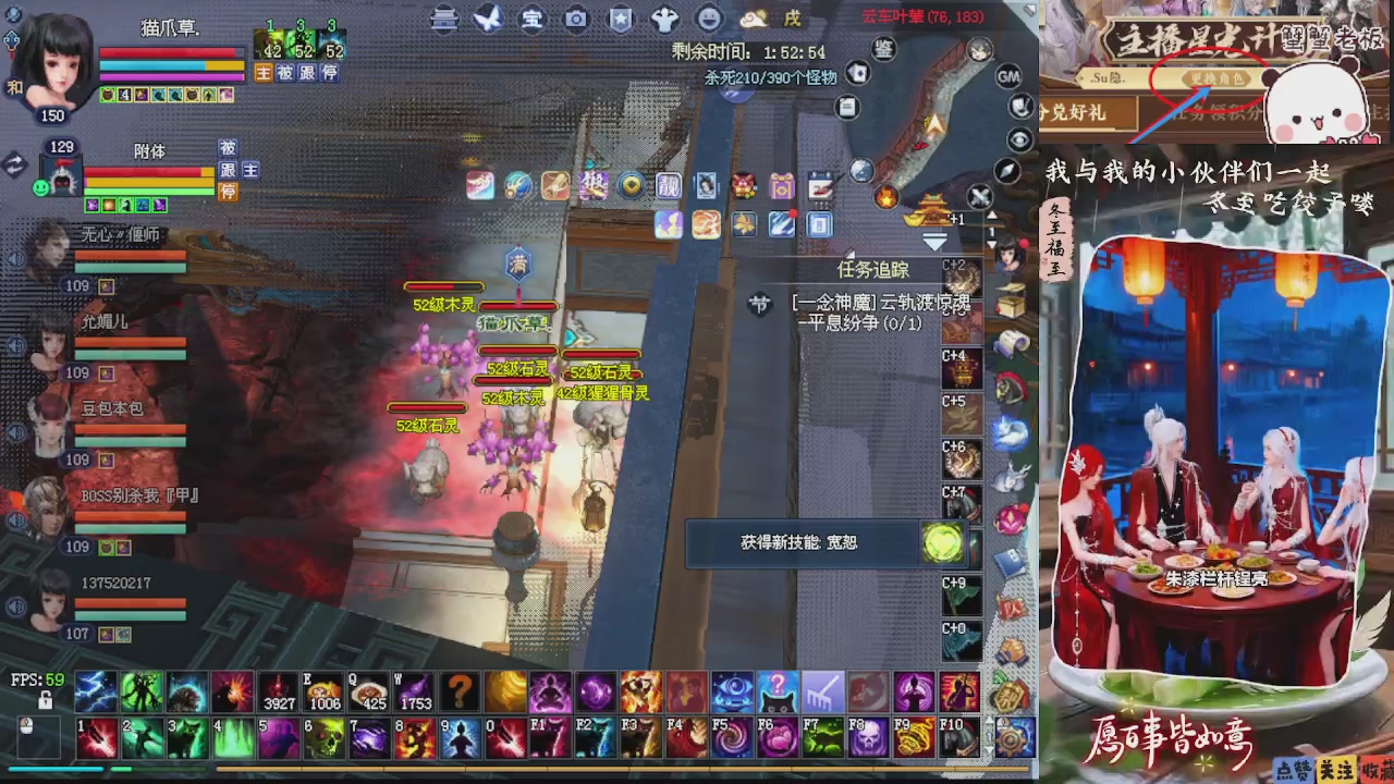 宝子们 快来听歌领分