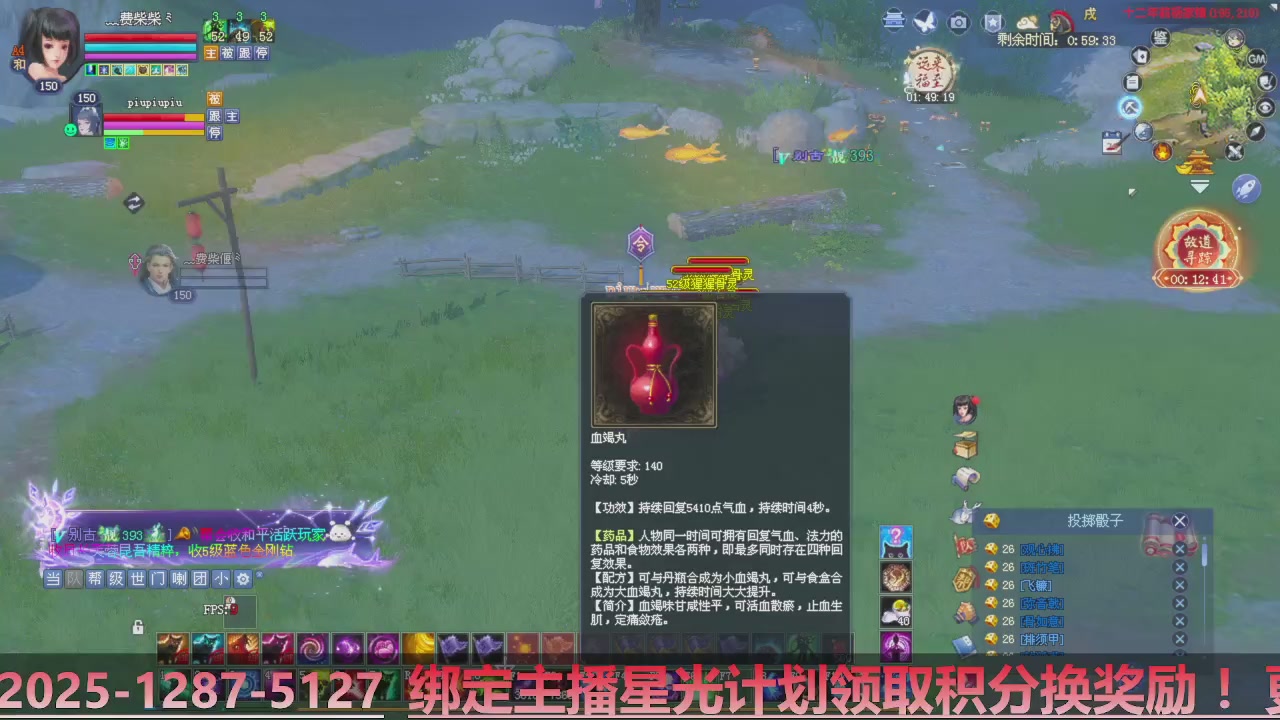 星光计划绑定我可以吗？