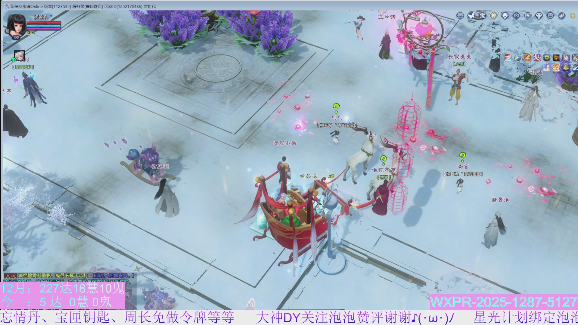 更新2小时，转一到三抢先体验