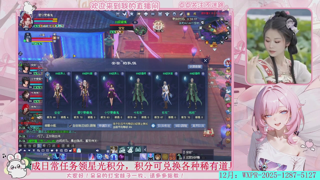 等风等雨，也等你！