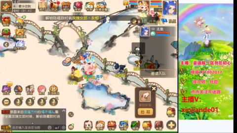 认真日常~接各种托管~