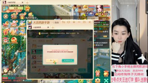 珠子终残见闻无限收