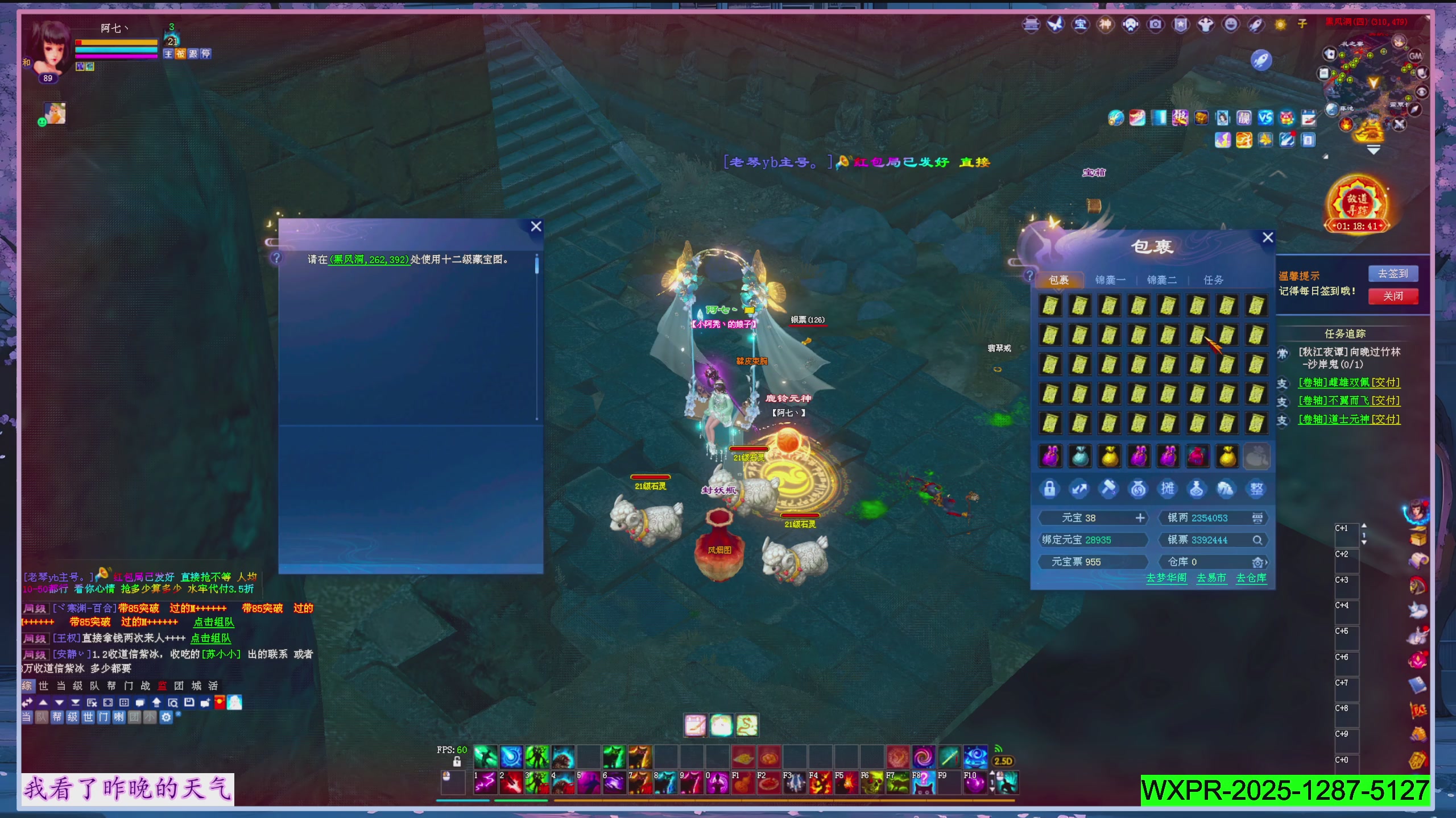 星光绑我 快来快来