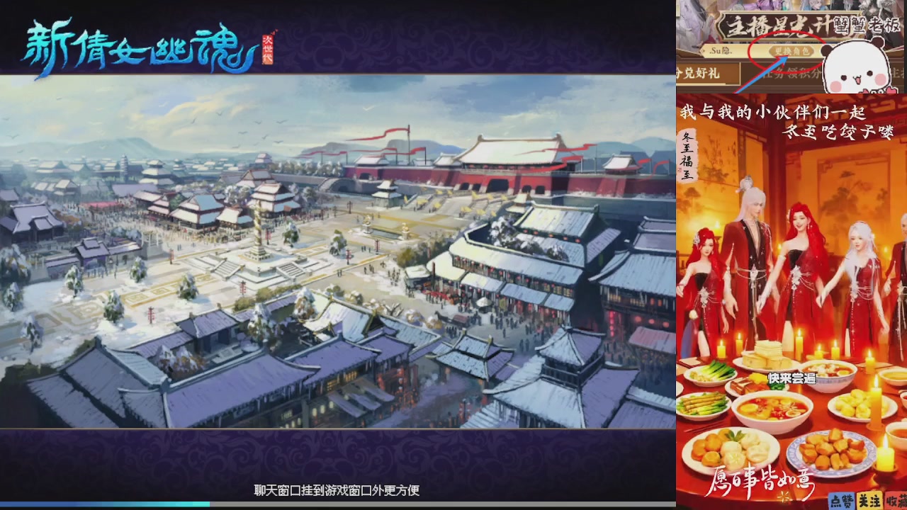 宝子们 快来听歌领分