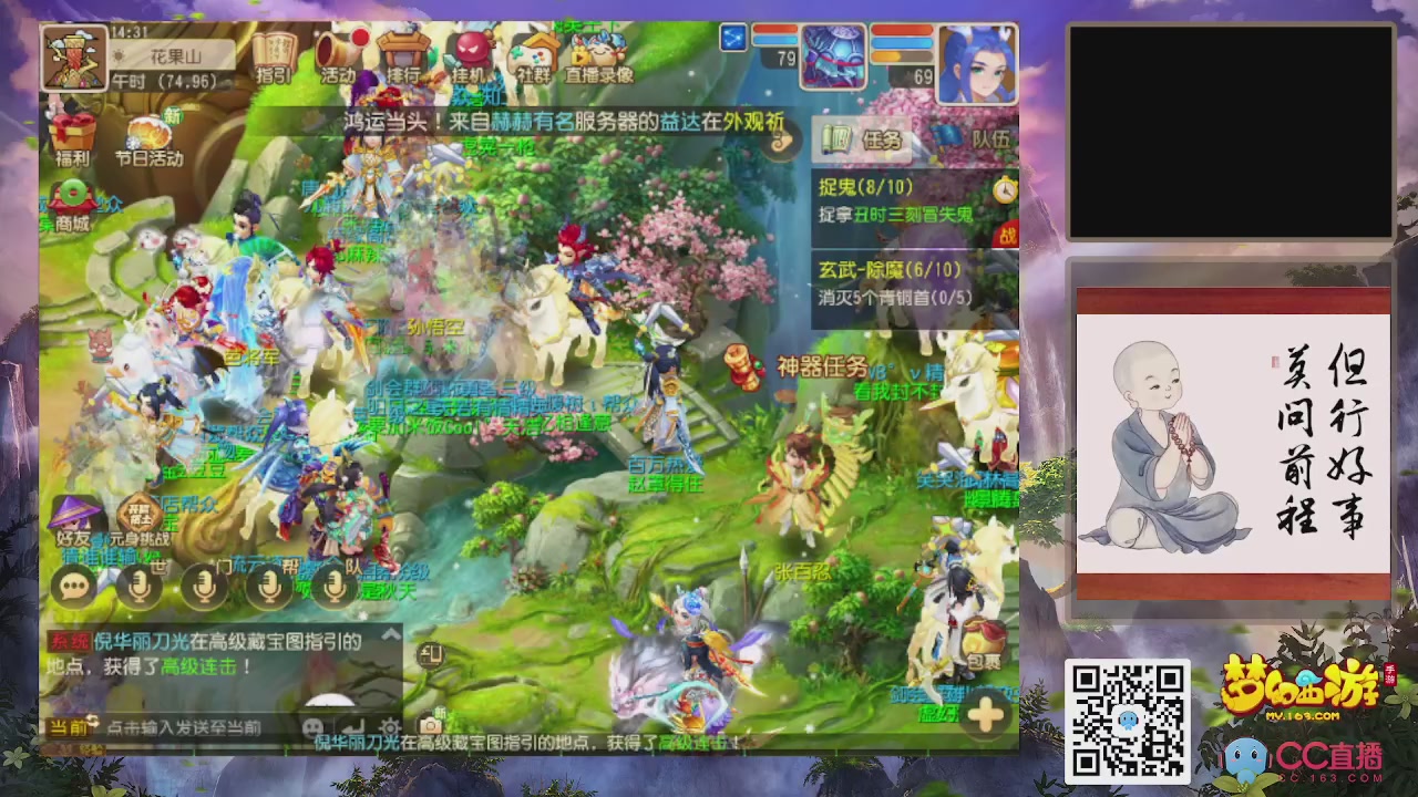 轻享服！！！出发！出发！出发！！！