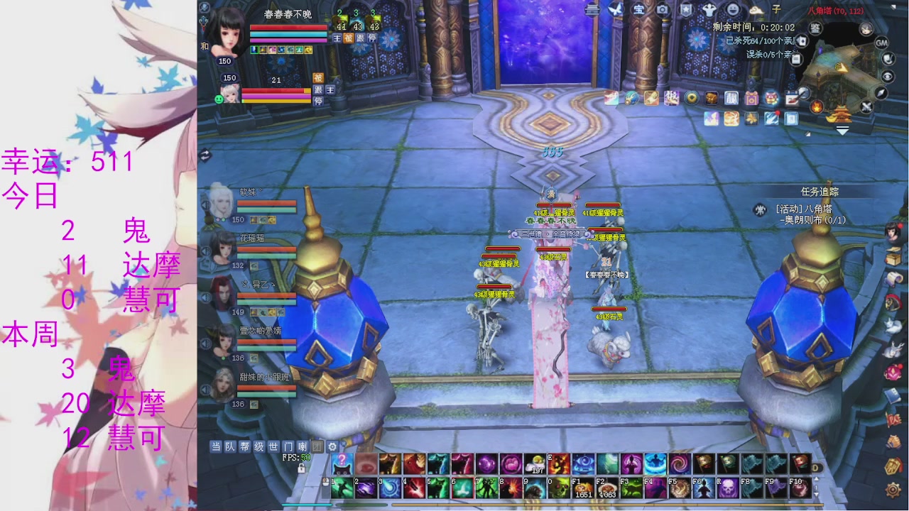 苍山寒月日常直播