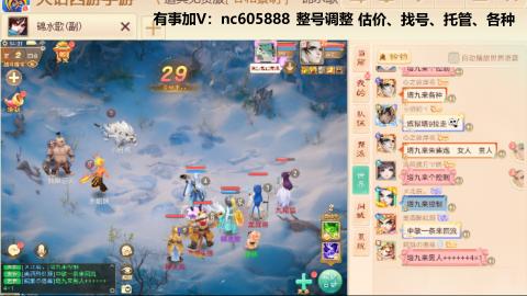 好好播 好好活 越努力 越幸运~