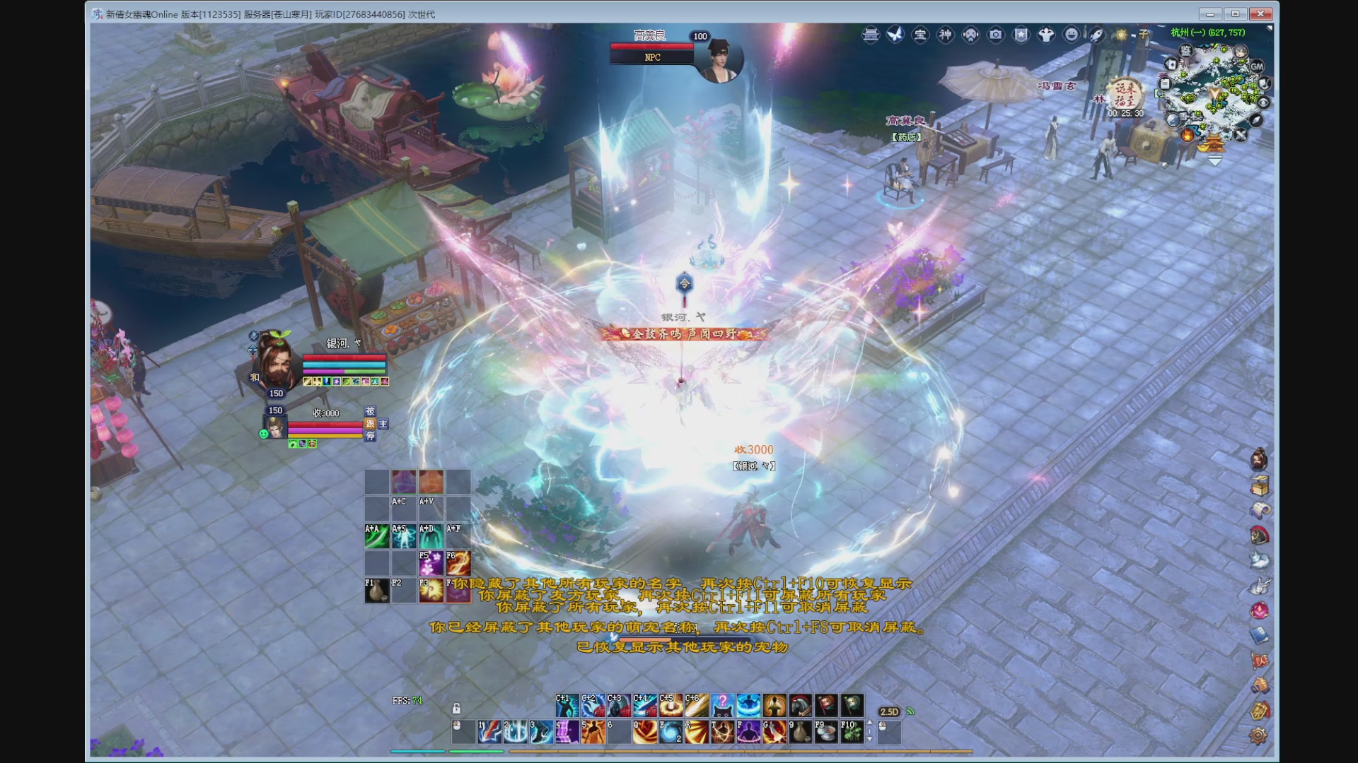 新人主播，求关注。