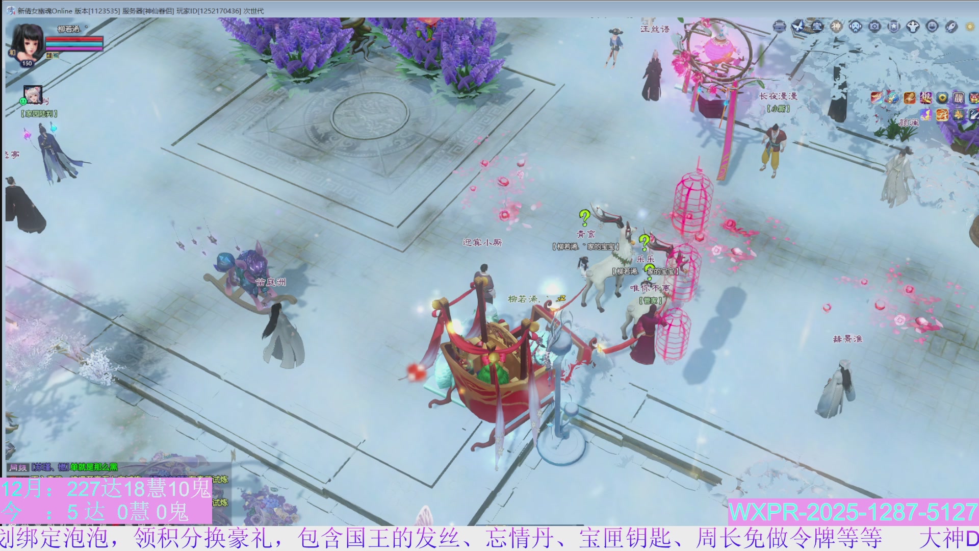 更新2小时，转一到三抢先体验