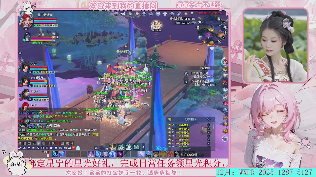 等风等雨，也等你！