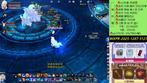 接托管-看直播/星光领积分兑好礼