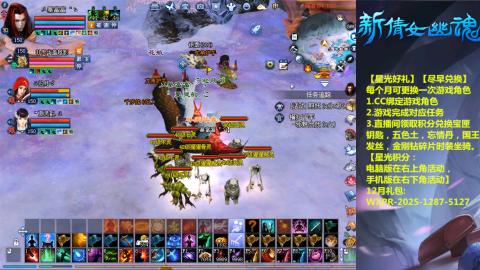 绑定星光可以吗？636幸运日常、守财