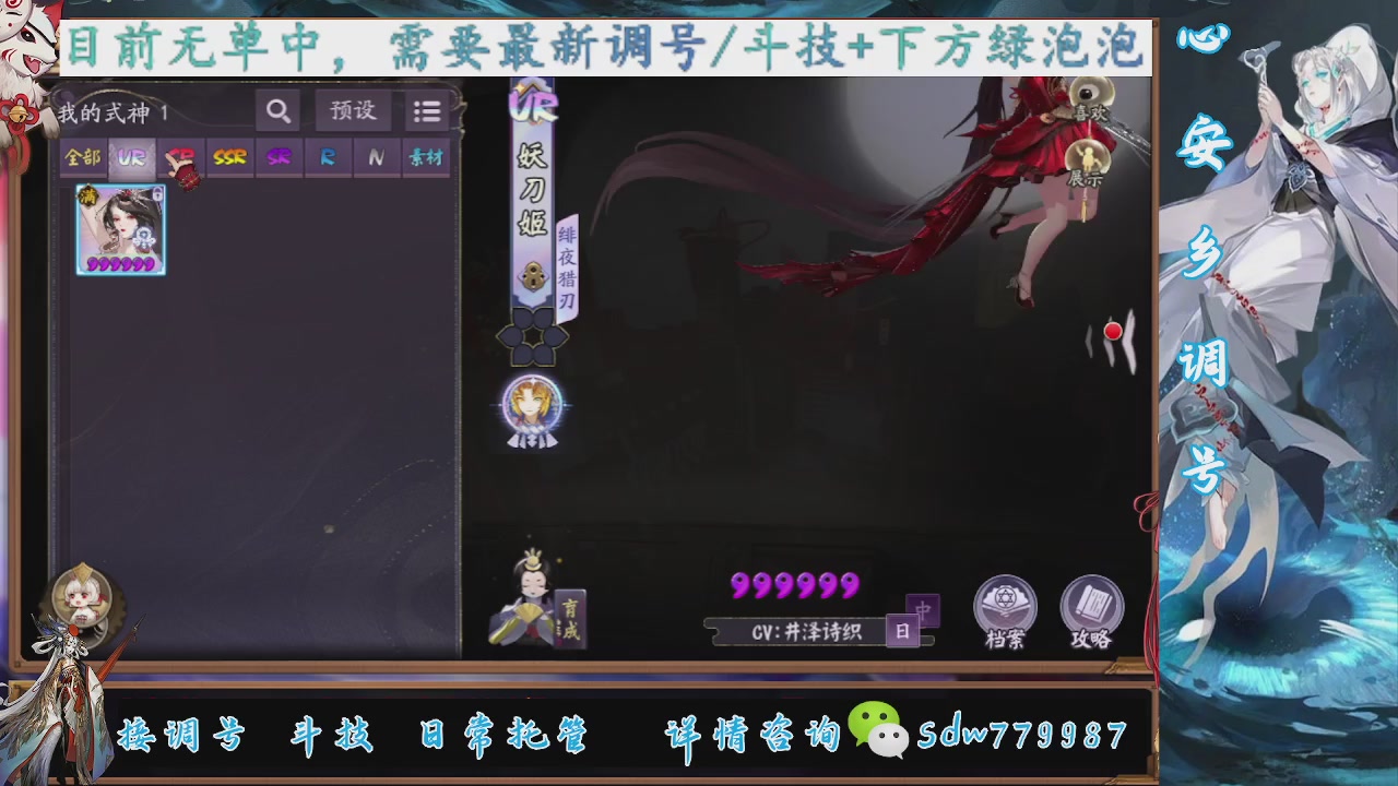 接小赛季名士,前30%,10%