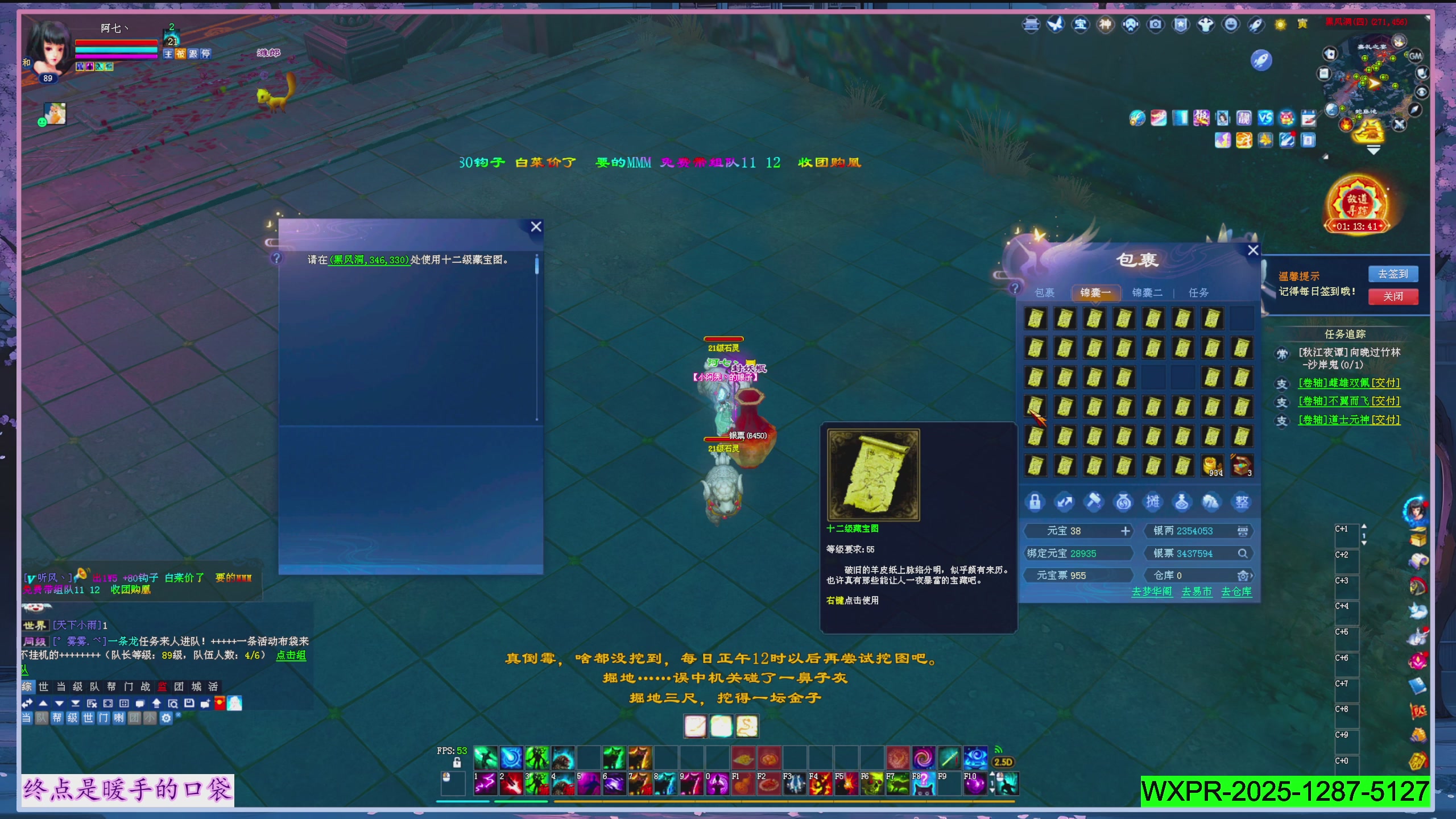 星光绑我 快来快来