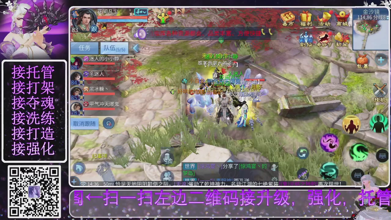 你不开心就看我直播咯