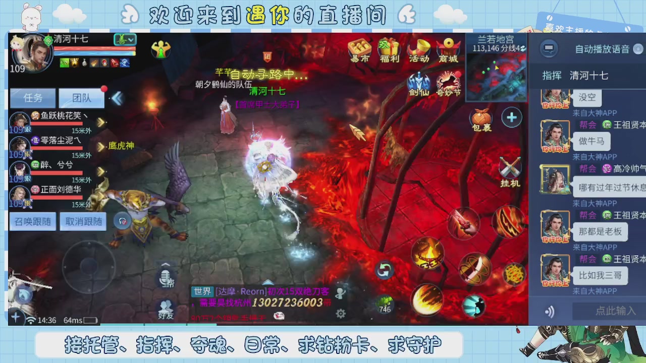 接托管-夺魂-卡龙-新区冲级