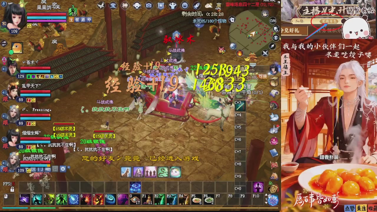 宝子们 快来听歌领分