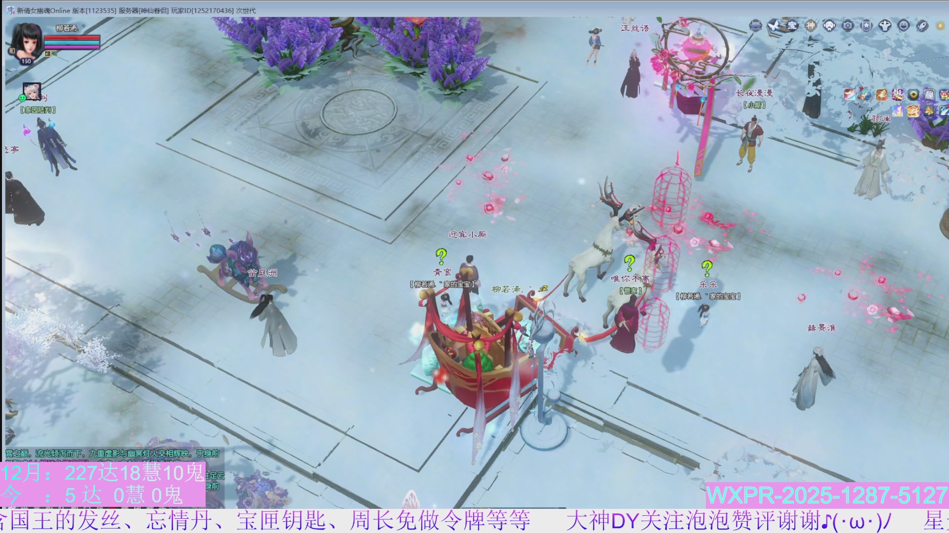 更新2小时，转一到三抢先体验