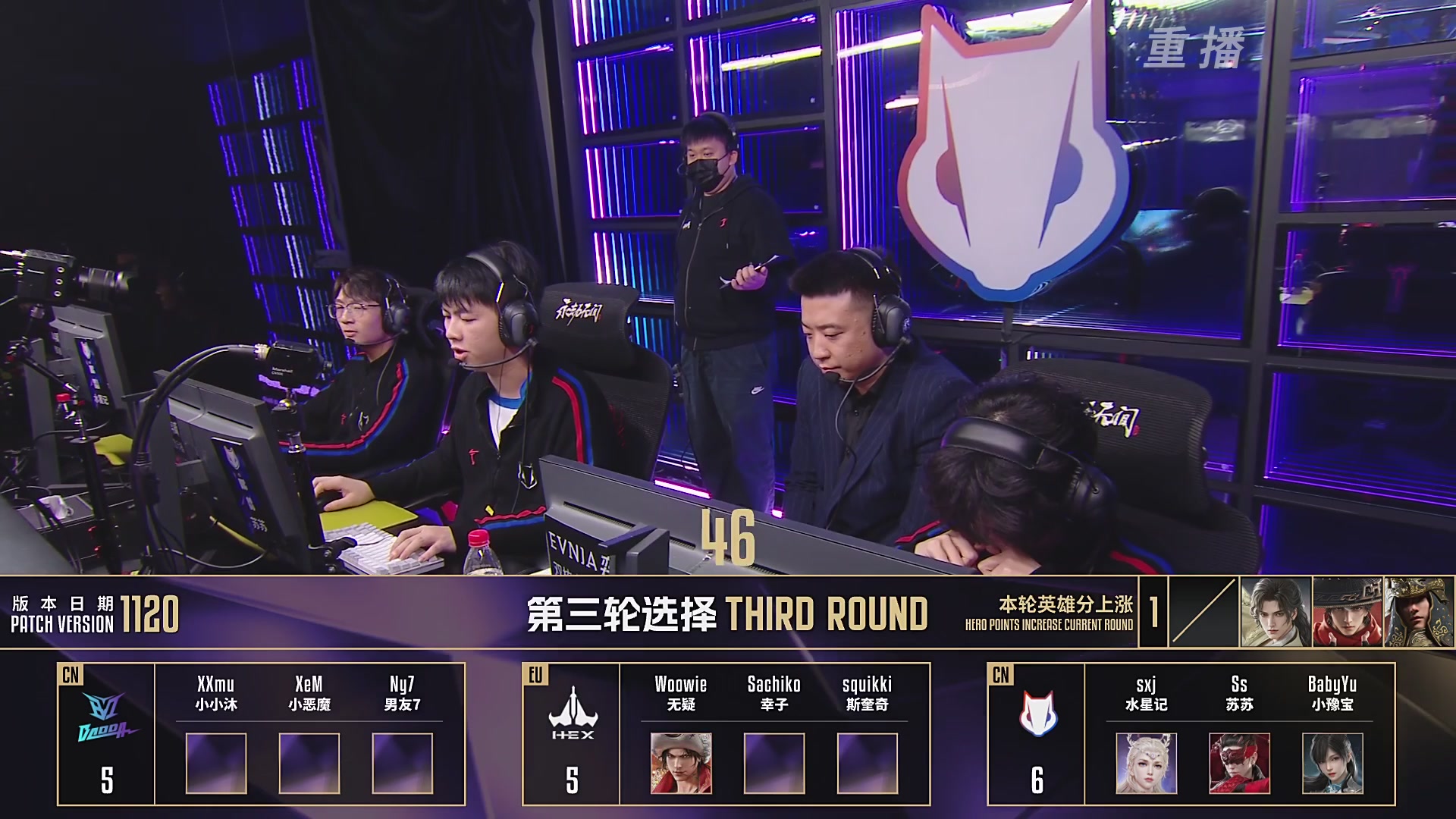 【重播】2025JCUP三排总决赛暨咏武斗剑发布会