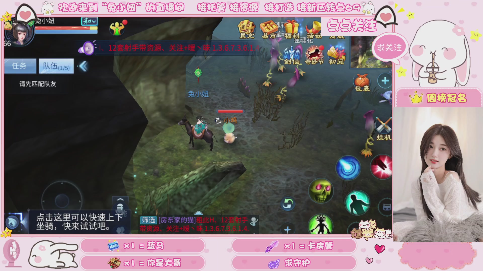 接明天新区升级 托管 打架 卡龙