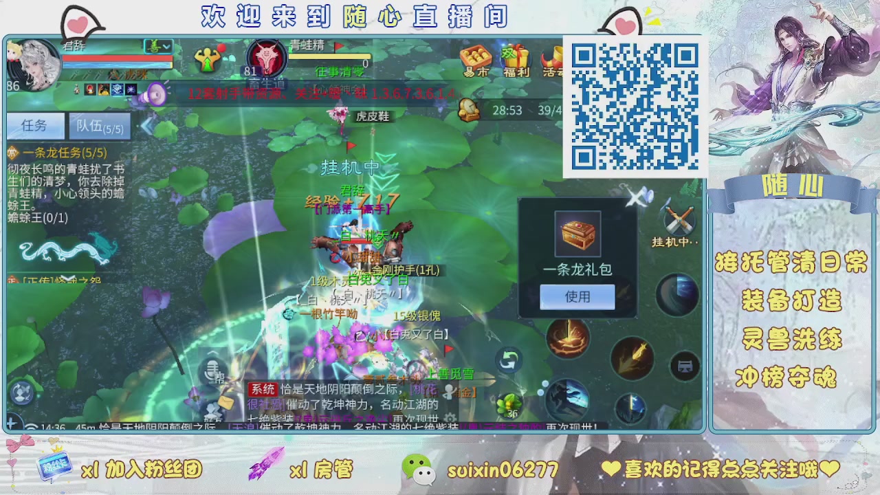 接升级，托管，打造，夺魂，看好改号