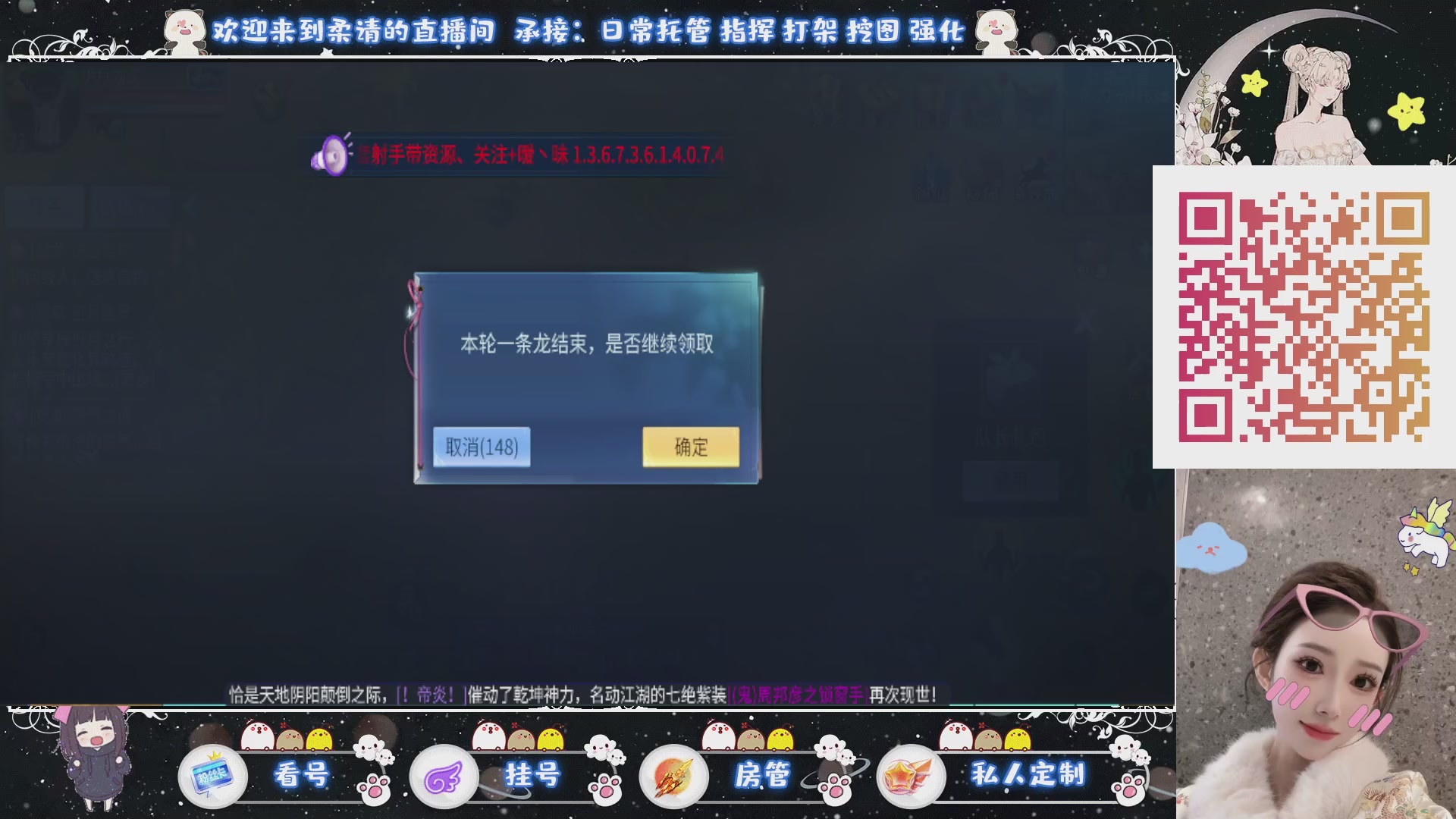 新大区预约.接升级.卡龙.