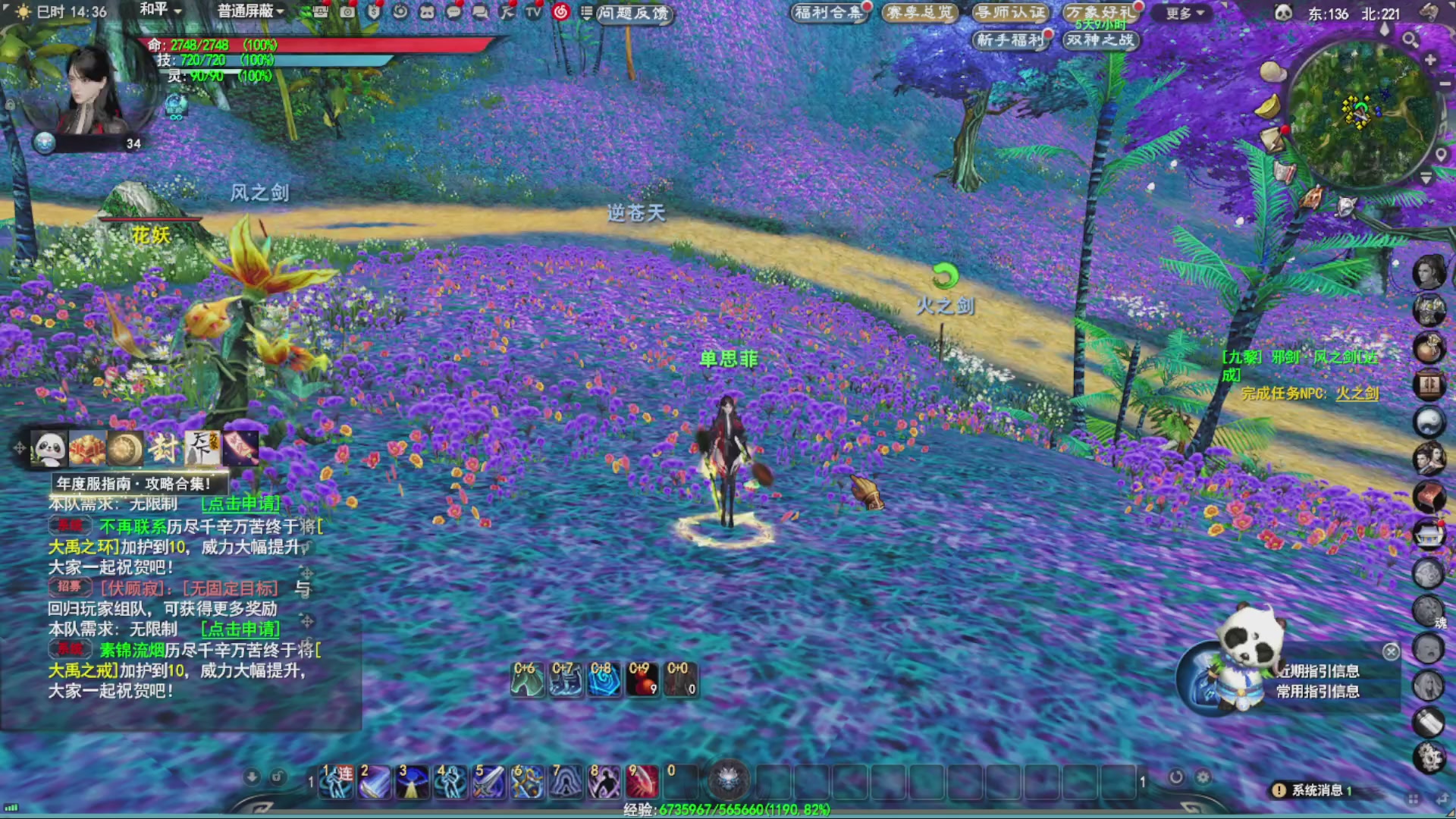 沉迷直播，无法自拔