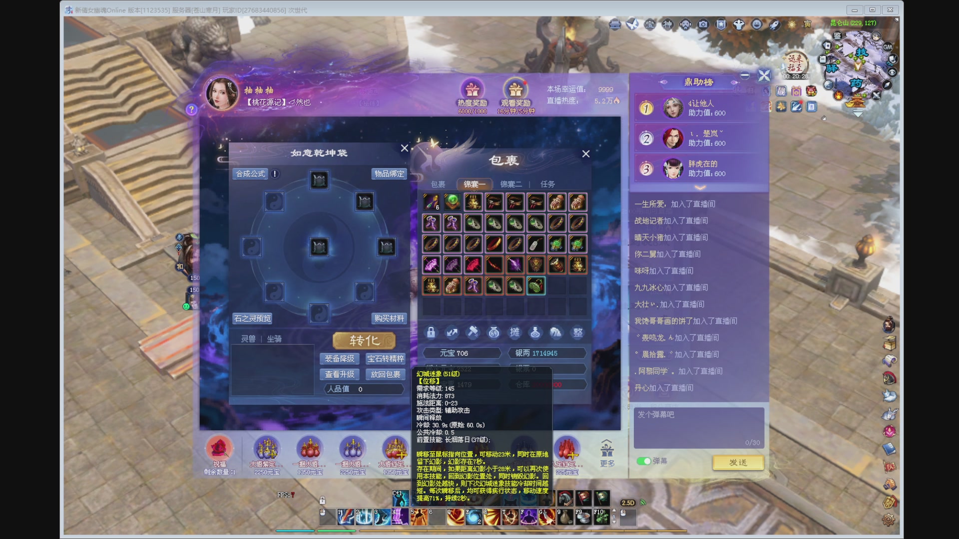 新人主播，求关注。