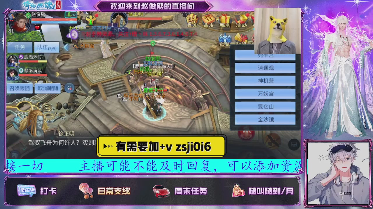 接托管、接各种~