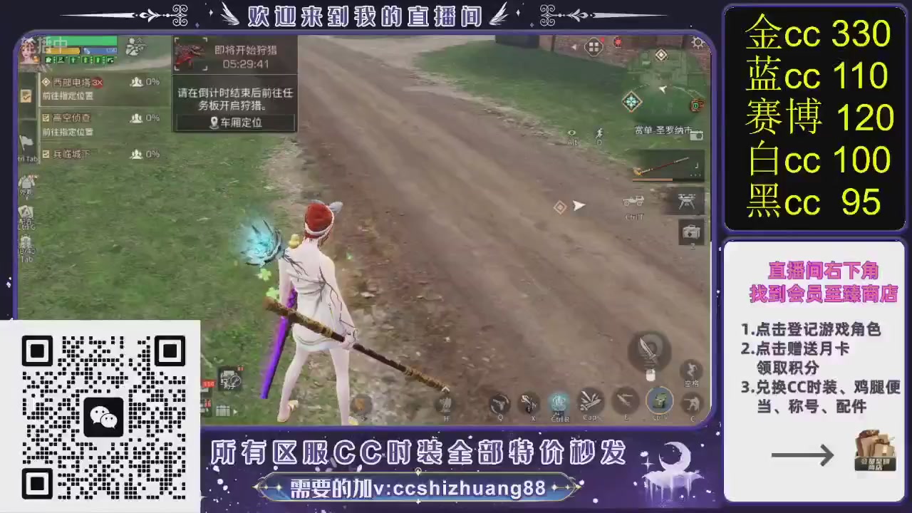 你什么登西的轮播