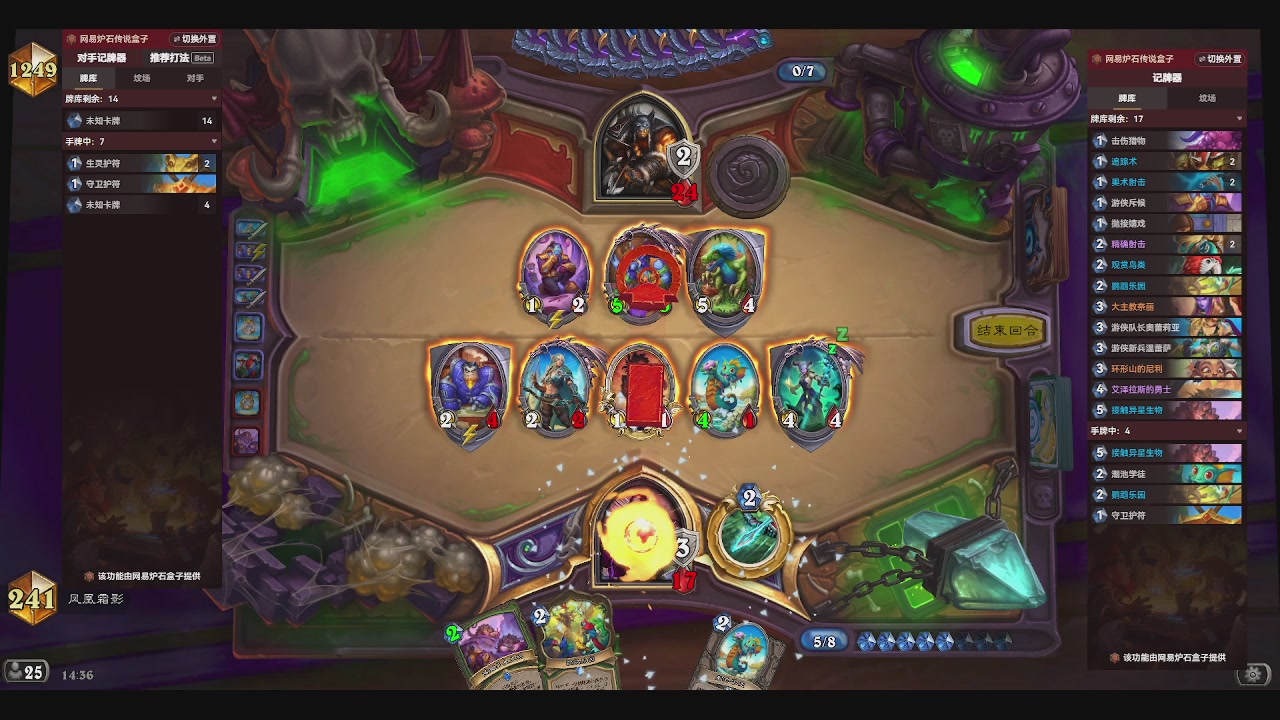 一个赛季练一个发现猎