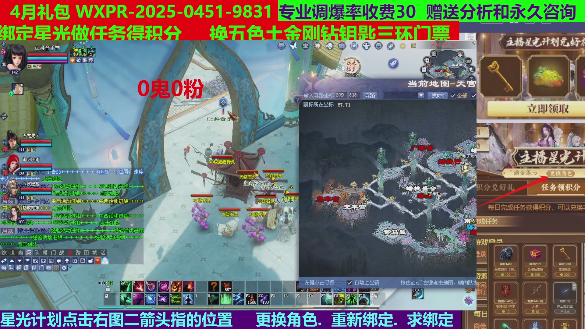 每天16小时地狱海画扇500幸运