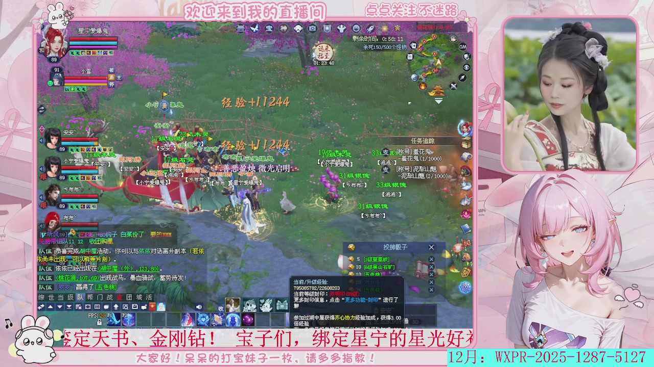 等风等雨，也等你！