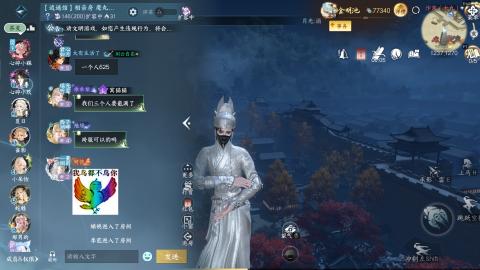 逍遥馆相亲房！12月你好！