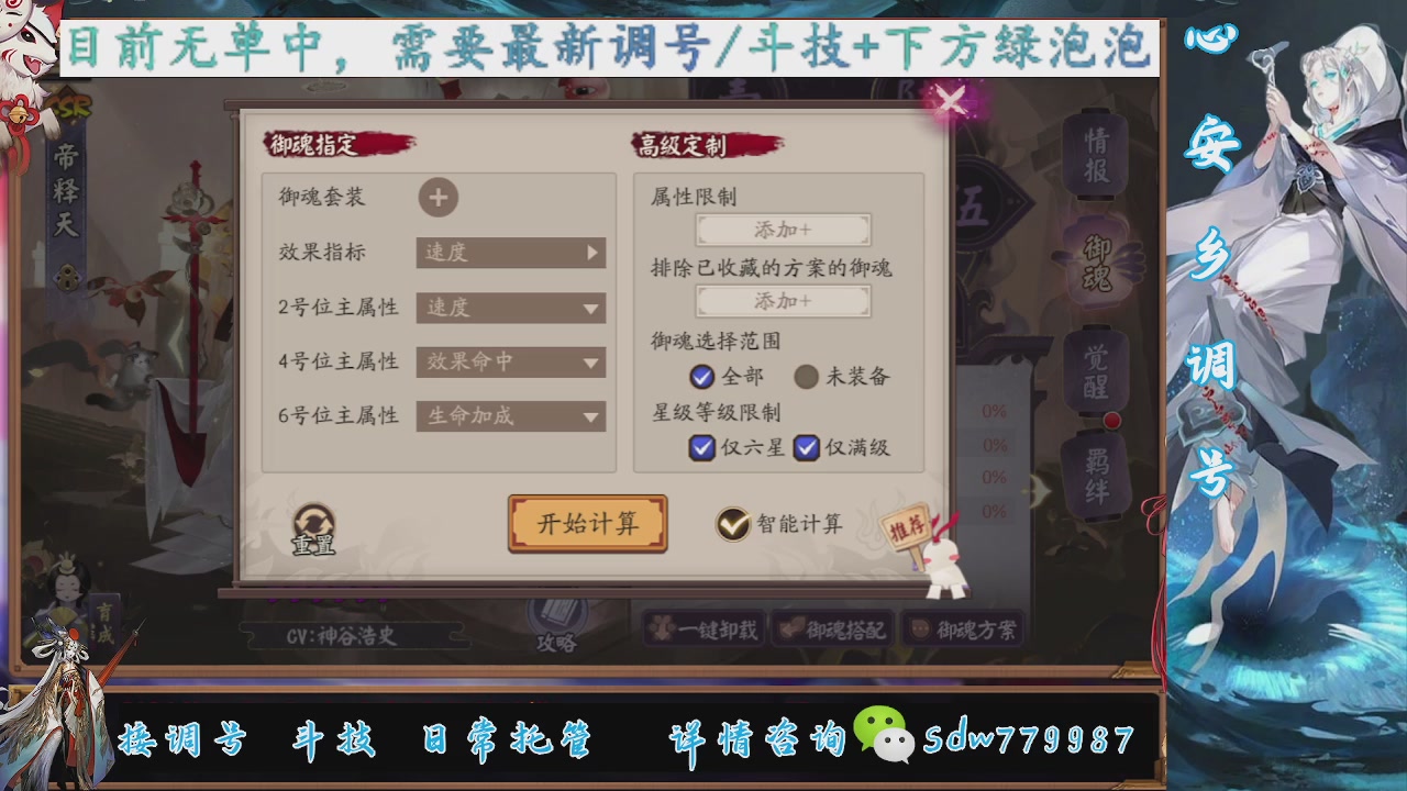 接小赛季名士,前30%,10%