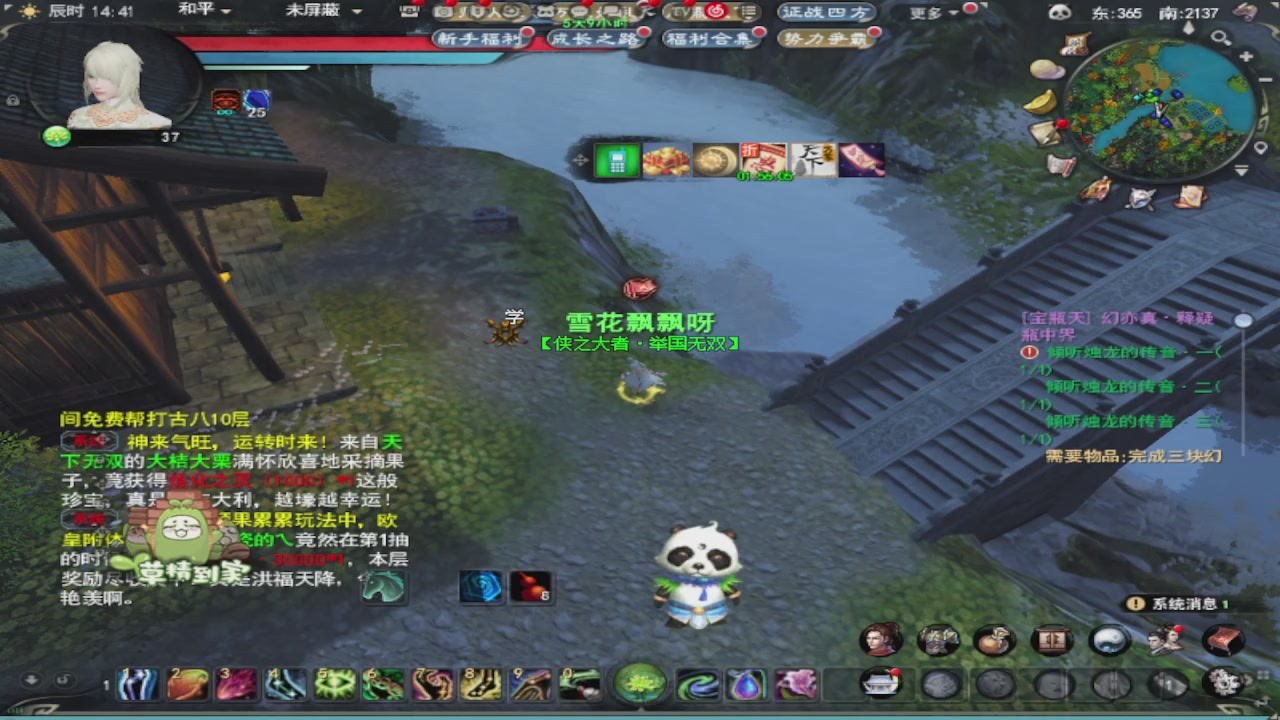 莫问诸神至尊宝