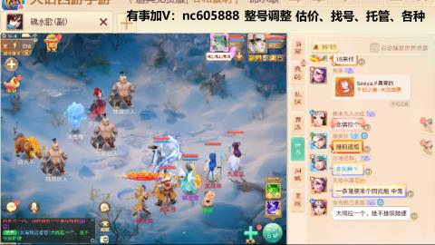 好好播 好好活 越努力 越幸运~