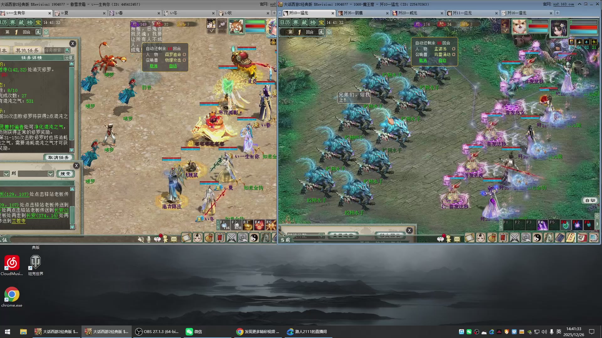 承接新区老区日常