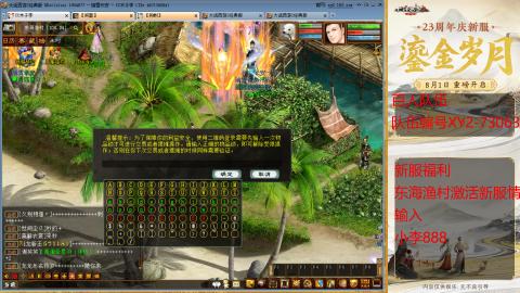 元旦新区准备开搞！