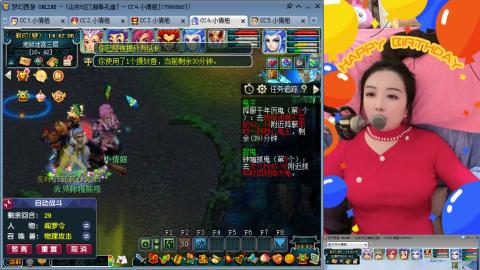 曲阜孔庙（青岛即墨姑娘）