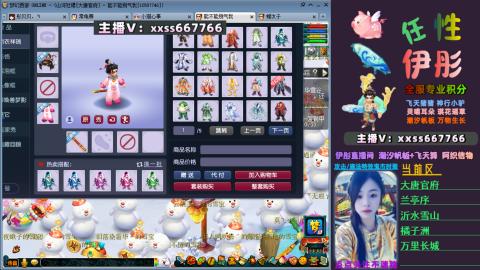 全服帮换帆板飞天舞小驴万物生长等积分