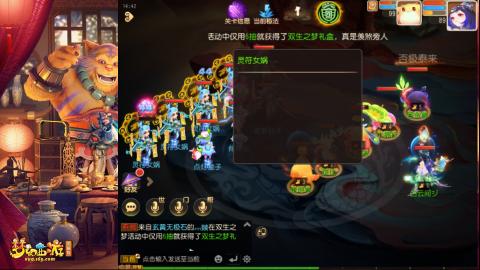 接：剑会 九转 蜃景 ~