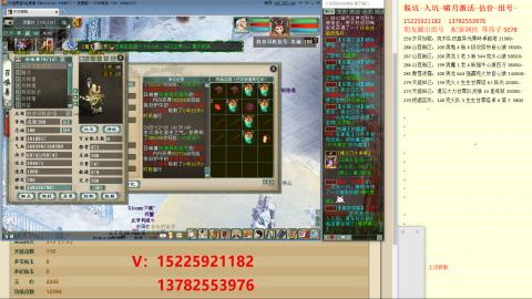 脱坑估价代卖单号组号养5078娃