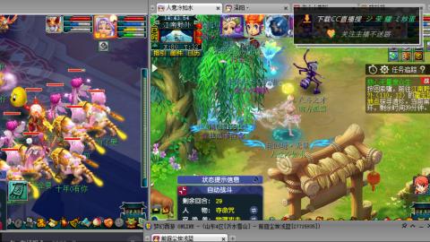 雪山区内帮战招人