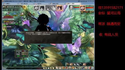 星河云海 垃圾大力