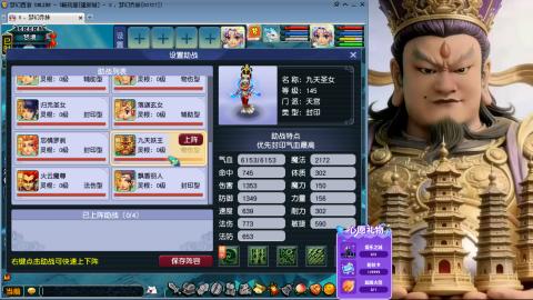 姑苏城外寒山寺