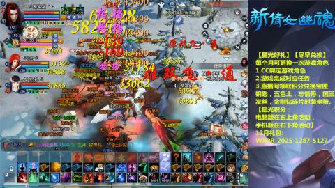 绑定星光可以吗？636幸运日常、守财